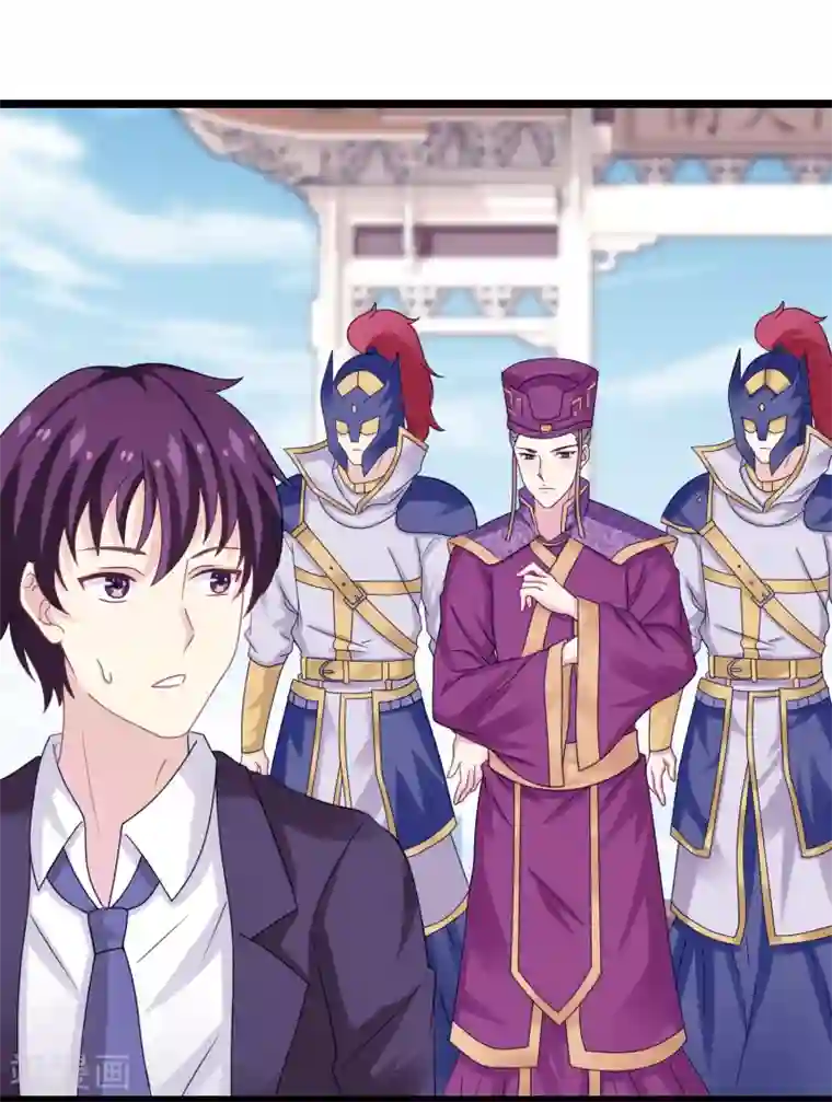 我是玉皇大帝第4话 神器