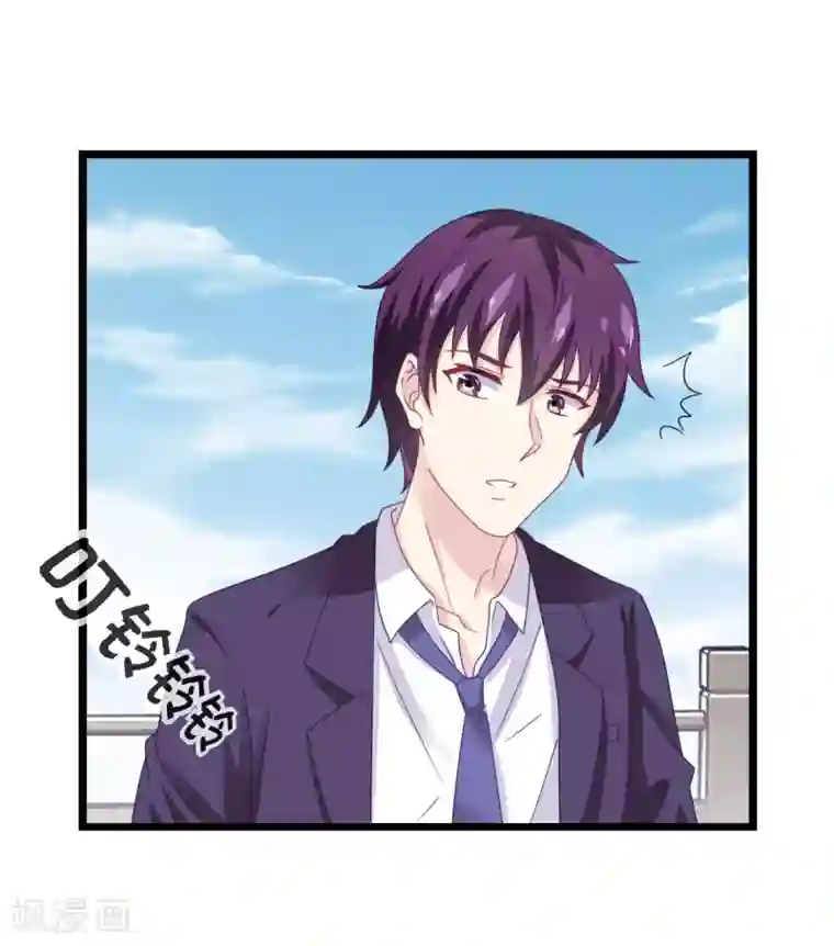 我是玉皇大帝第4话 神器