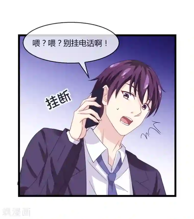 我是玉皇大帝第4话 神器