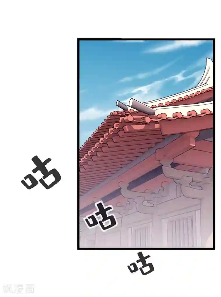 我是玉皇大帝第5话 申公豹