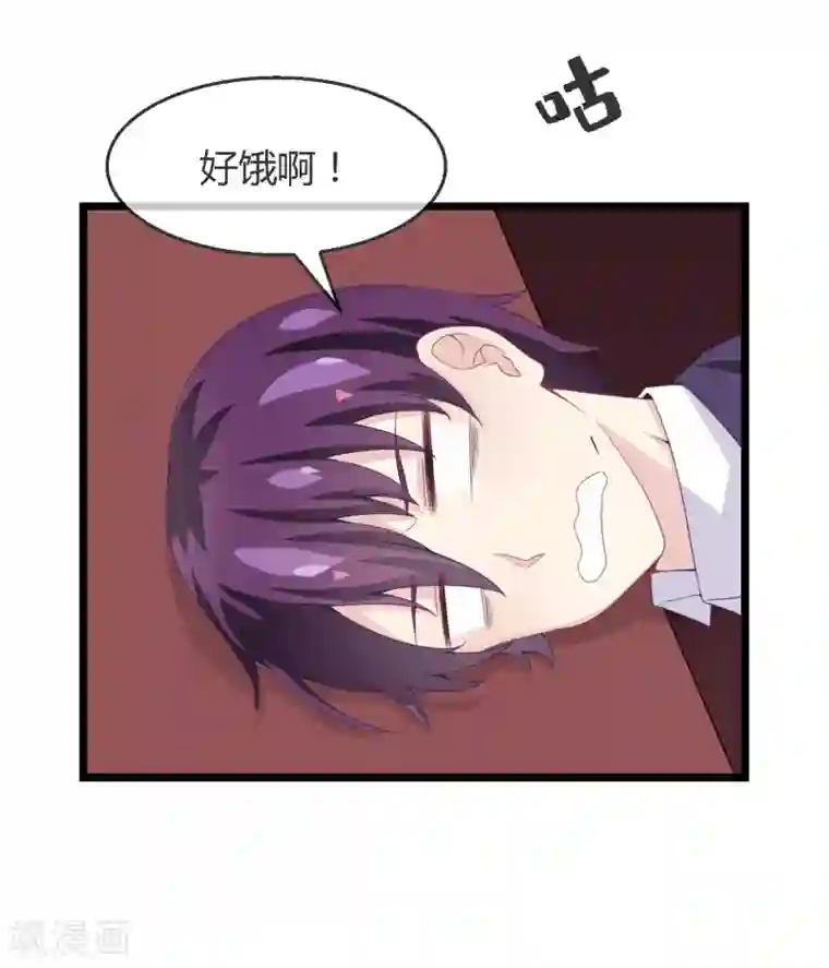 我是玉皇大帝第5话 申公豹