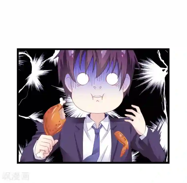 我是玉皇大帝第5话 申公豹