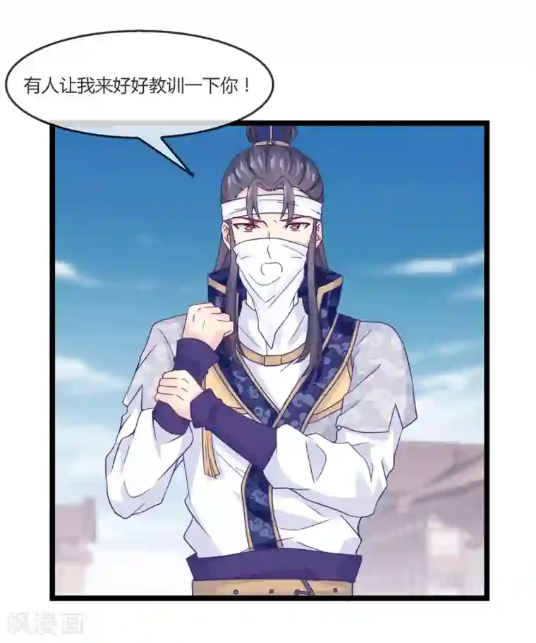 我是玉皇大帝第6话 谋取仙位