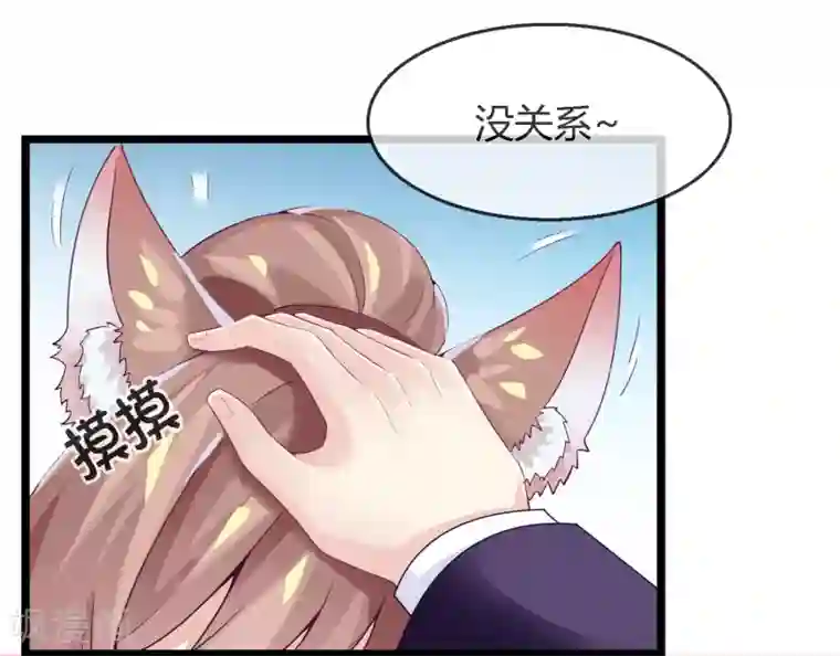 我是玉皇大帝第6话 谋取仙位