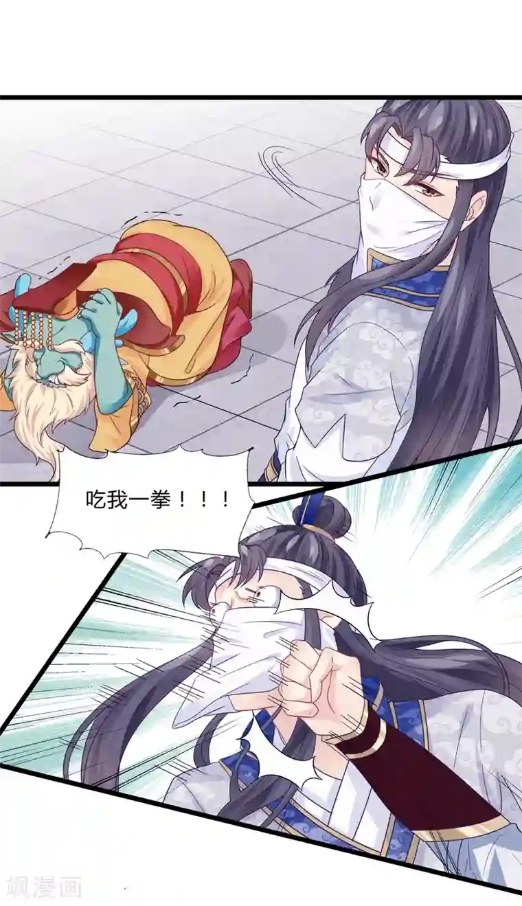 我是玉皇大帝第7话 怪力萝莉杨婵