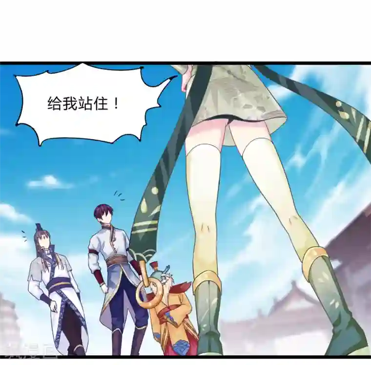 我是玉皇大帝第7话 怪力萝莉杨婵