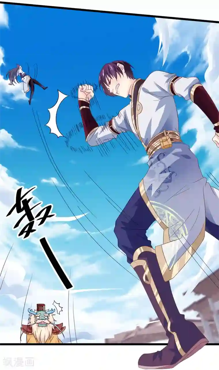 我是玉皇大帝第7话 怪力萝莉杨婵