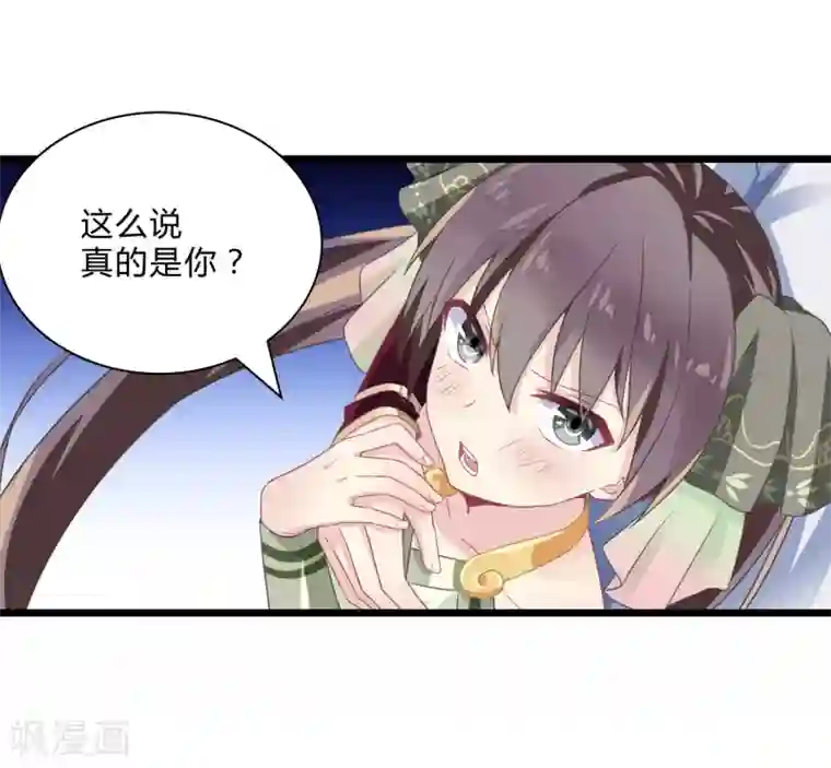 我是玉皇大帝第7话 怪力萝莉杨婵