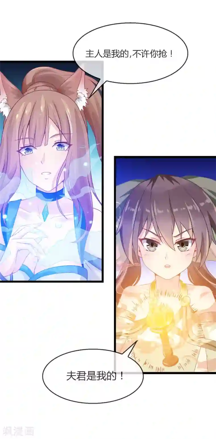 我是玉皇大帝第9话 神武大将军