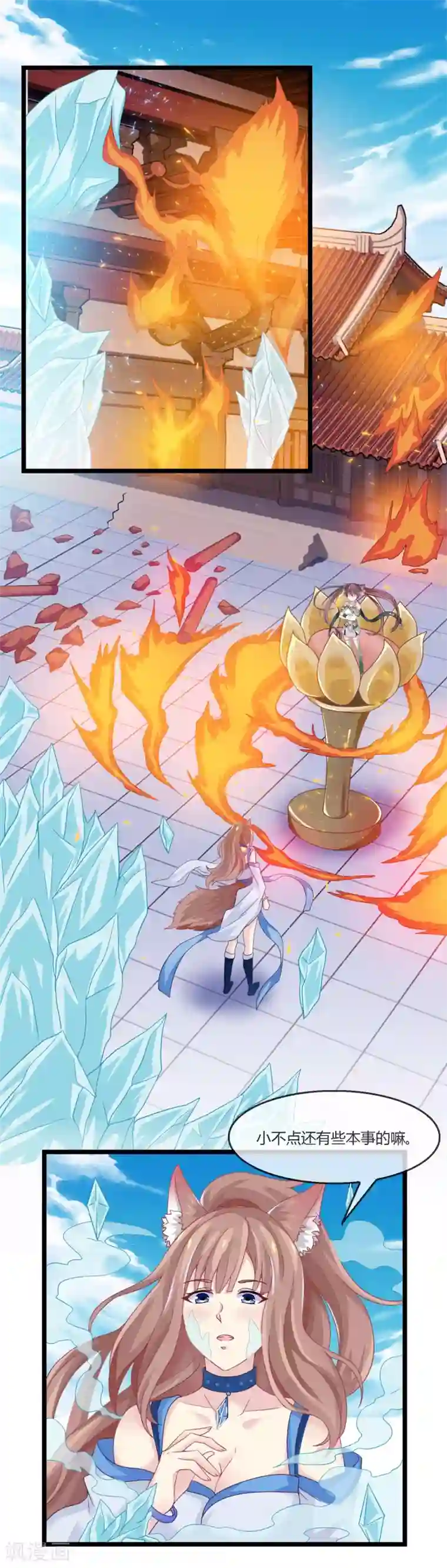 我是玉皇大帝第10话 胸大了不起