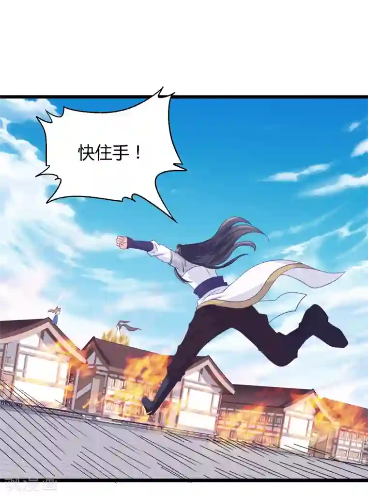 我是玉皇大帝第10话 胸大了不起