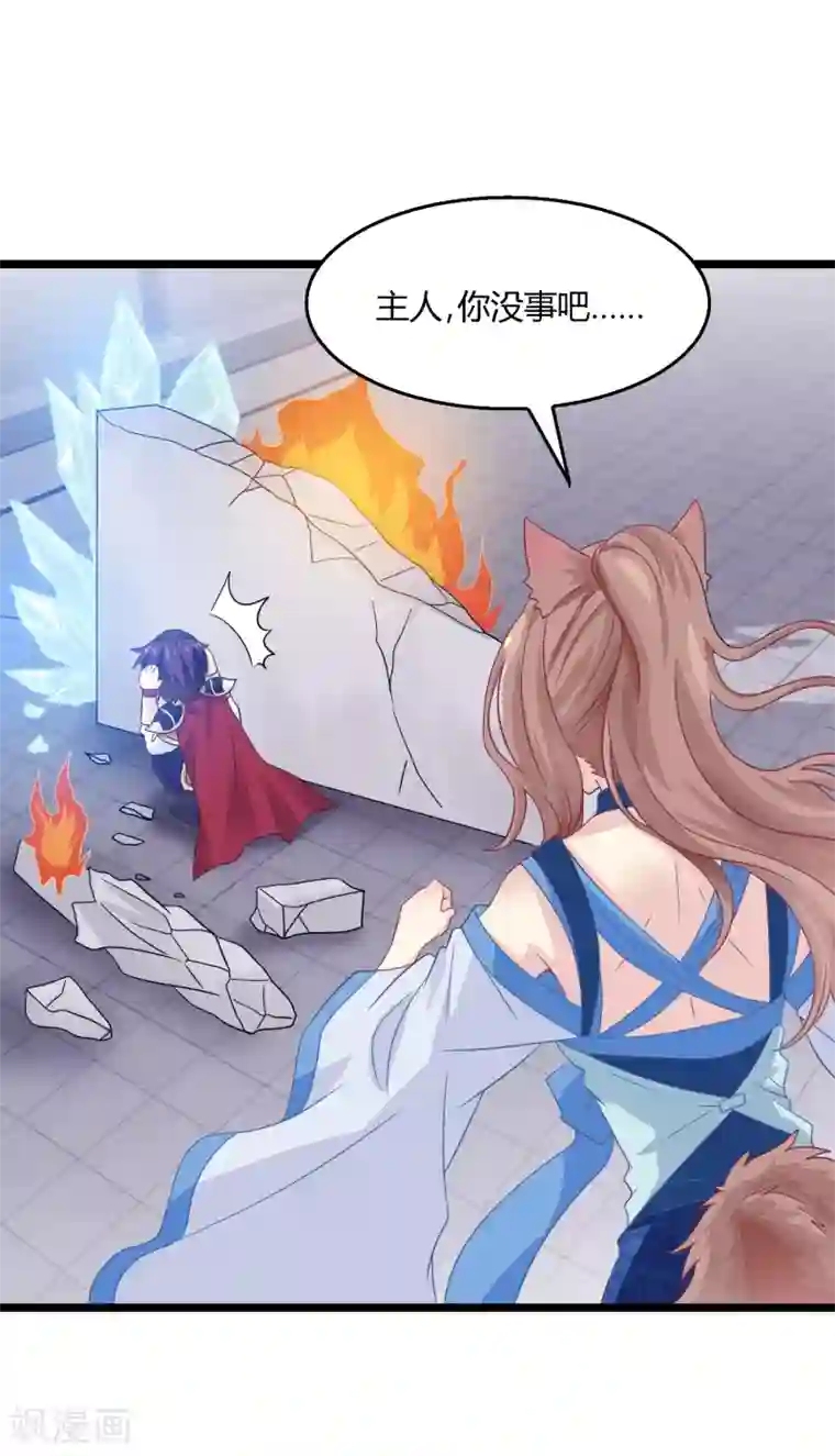 我是玉皇大帝第10话 胸大了不起