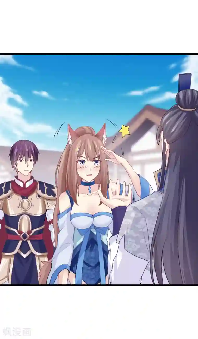 我是玉皇大帝第11话 血脉觉醒