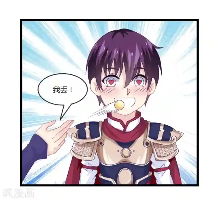 我是玉皇大帝第11话 血脉觉醒