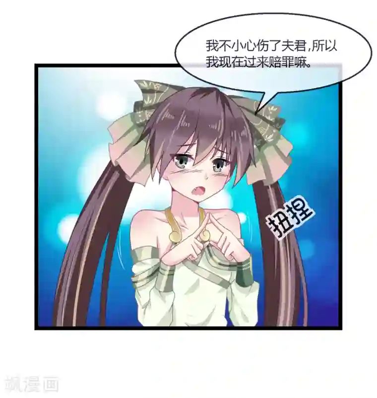 我是玉皇大帝第11话 血脉觉醒