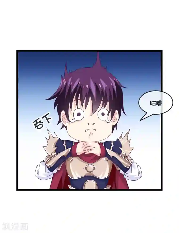 我是玉皇大帝第11话 血脉觉醒