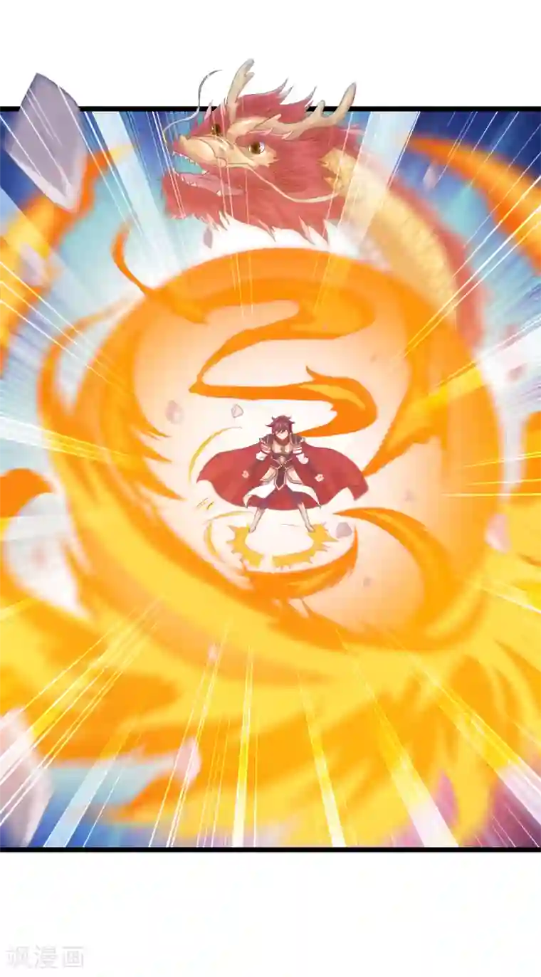 我是玉皇大帝第11话 血脉觉醒