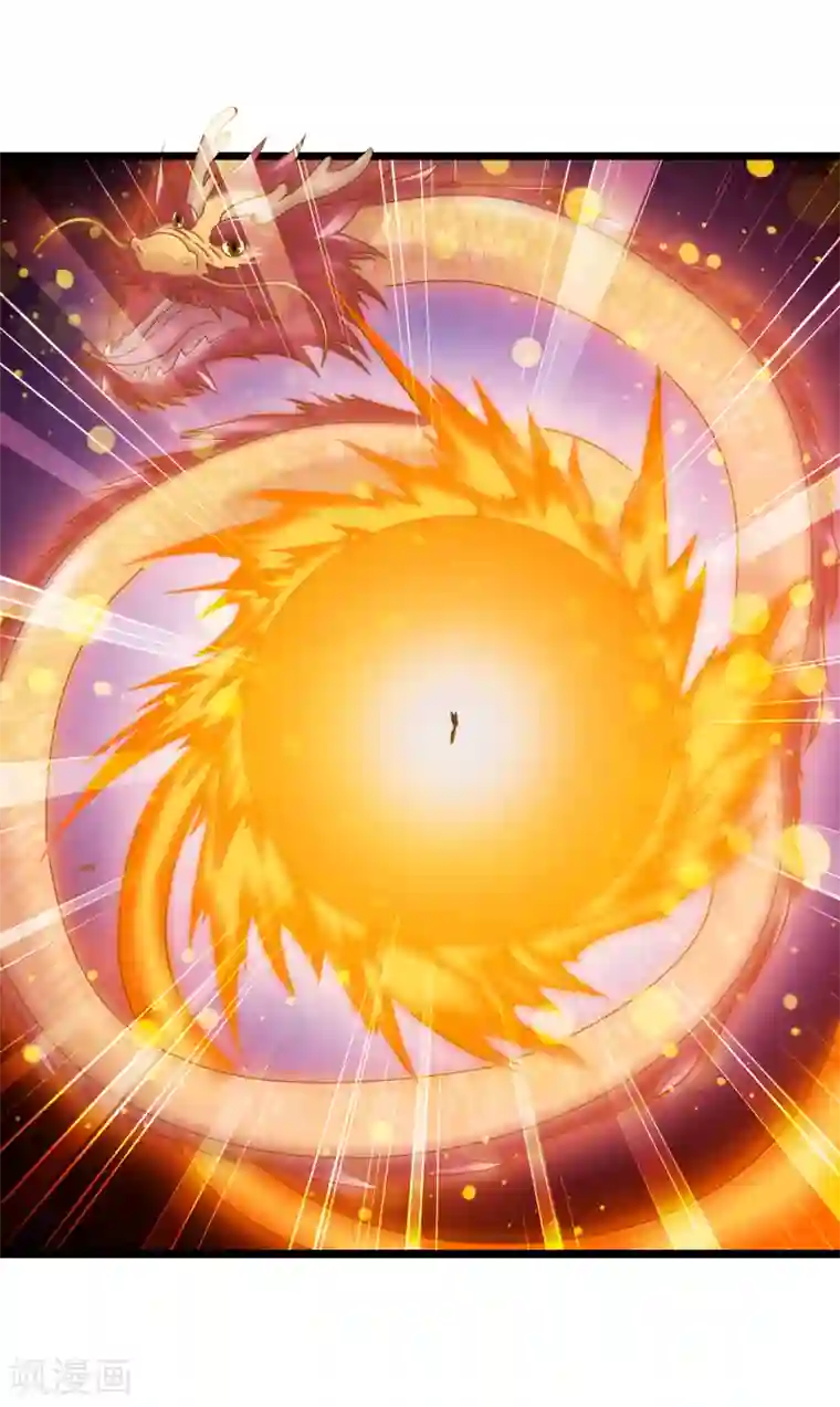 我是玉皇大帝第11话 血脉觉醒