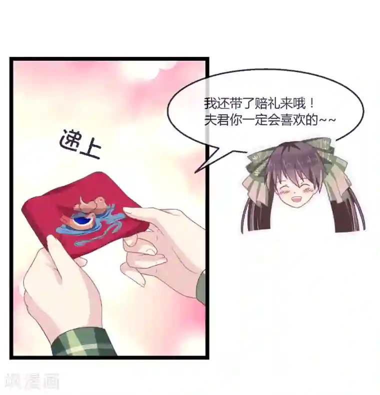 我是玉皇大帝第11话 血脉觉醒