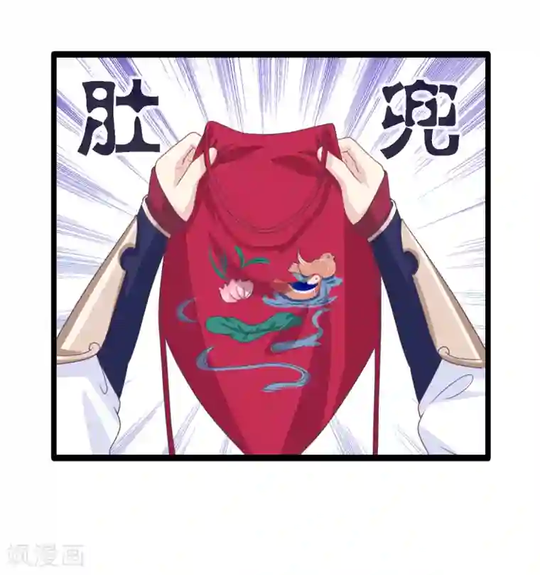 我是玉皇大帝第11话 血脉觉醒