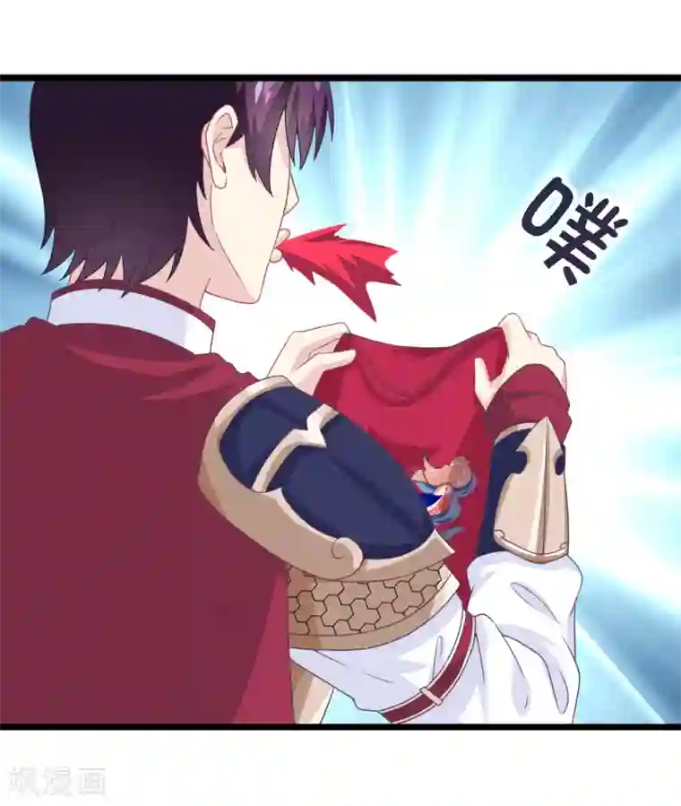 我是玉皇大帝第11话 血脉觉醒