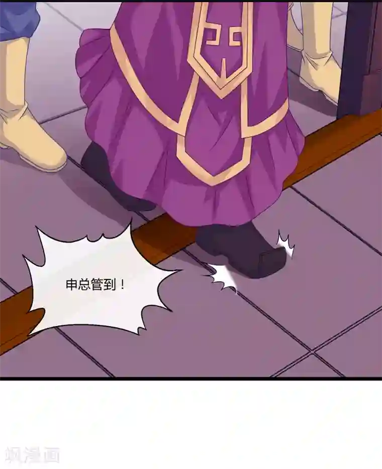 我是玉皇大帝第12话 鬼方国天贼