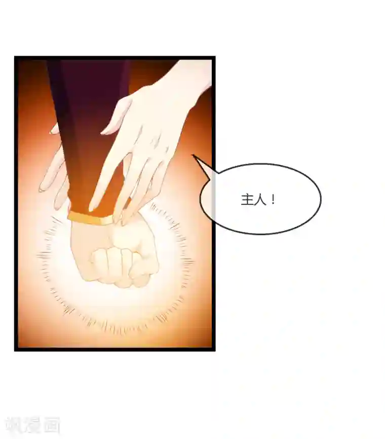 我是玉皇大帝第12话 鬼方国天贼