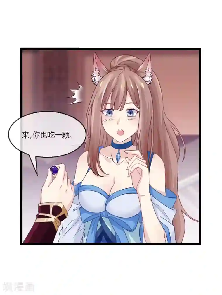 我是玉皇大帝第12话 鬼方国天贼