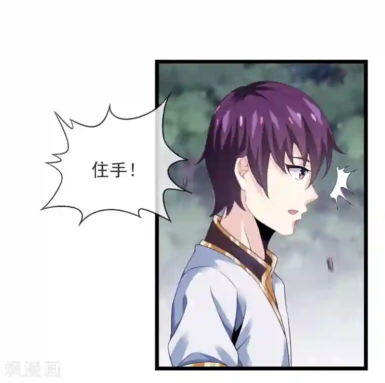 我是玉皇大帝第13话 女神卡