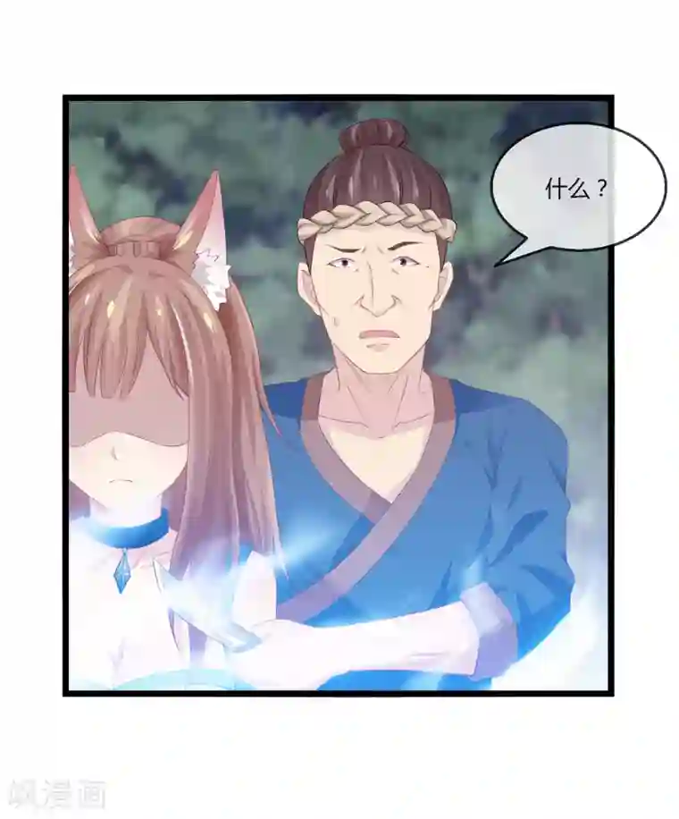 我是玉皇大帝第13话 女神卡