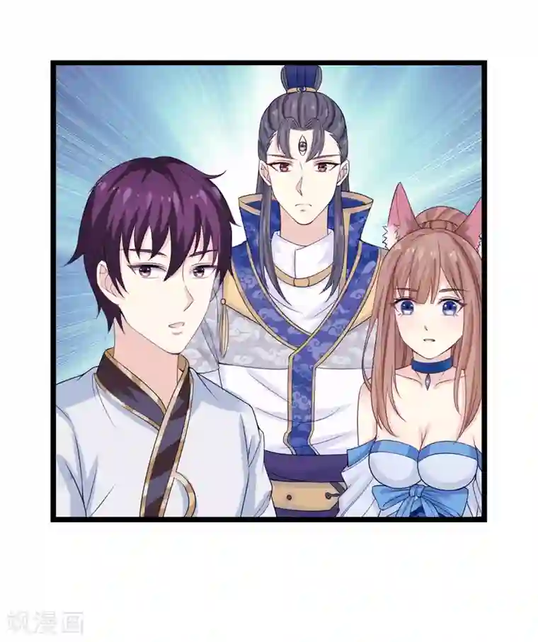 我是玉皇大帝第13话 女神卡