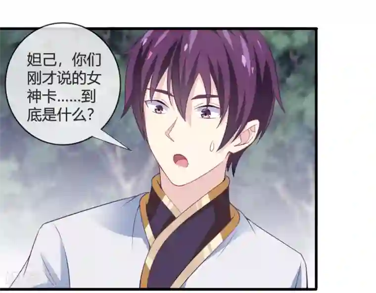 触手吸住宫颈慢慢拉出来第14话 智取