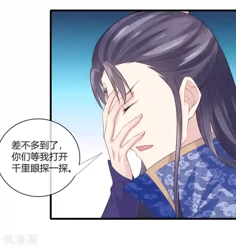 我是玉皇大帝第14话 智取