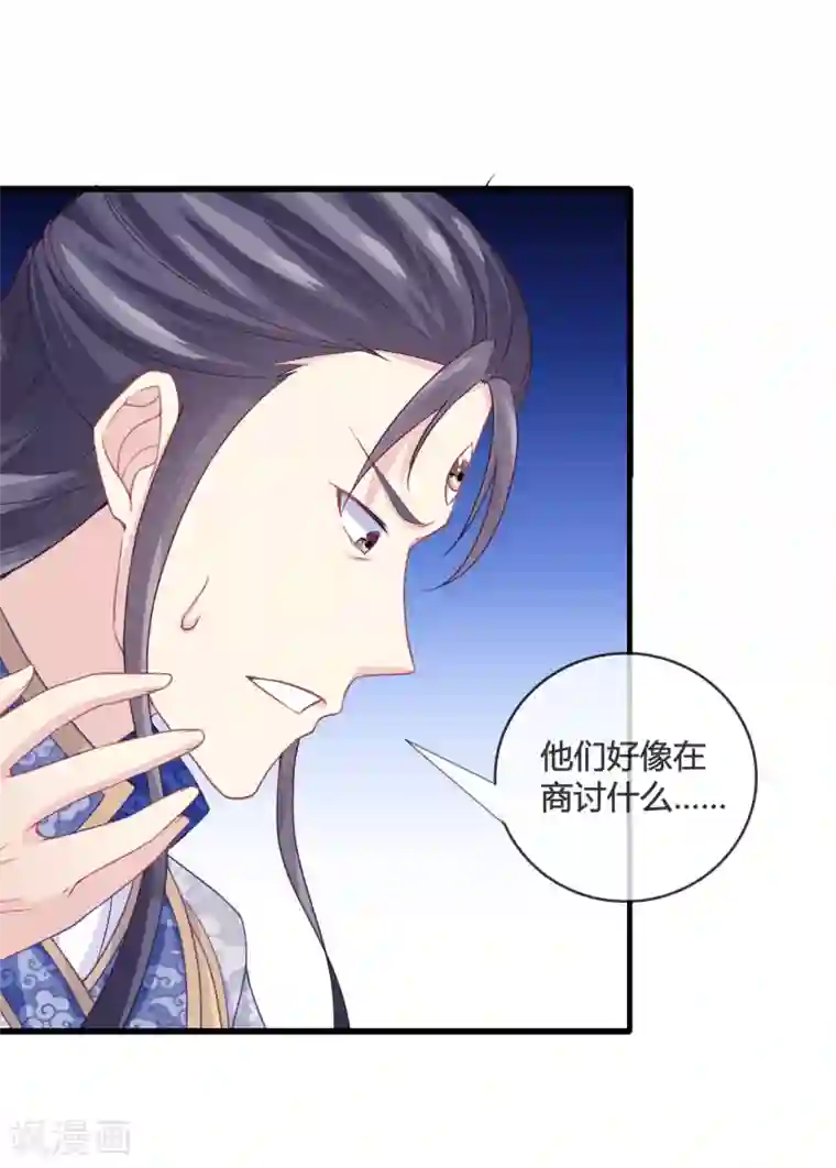 我是玉皇大帝第14话 智取