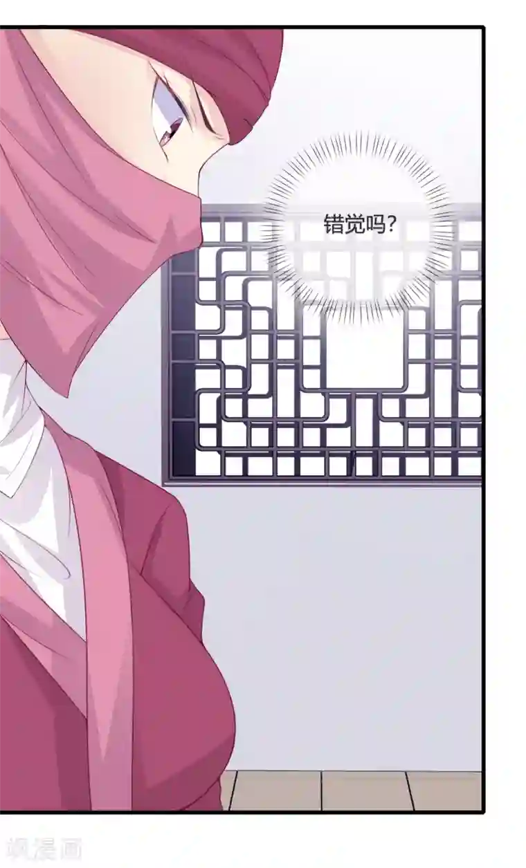 触手吸住宫颈慢慢拉出来第14话 智取