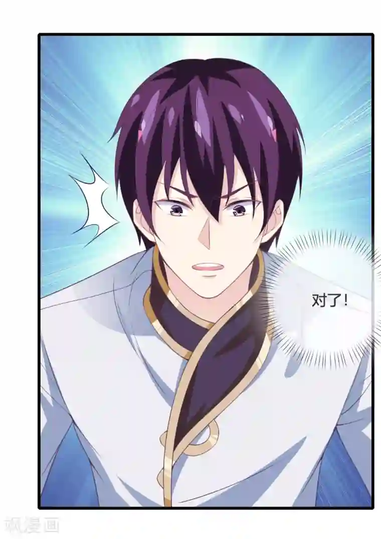 触手吸住宫颈慢慢拉出来第14话 智取