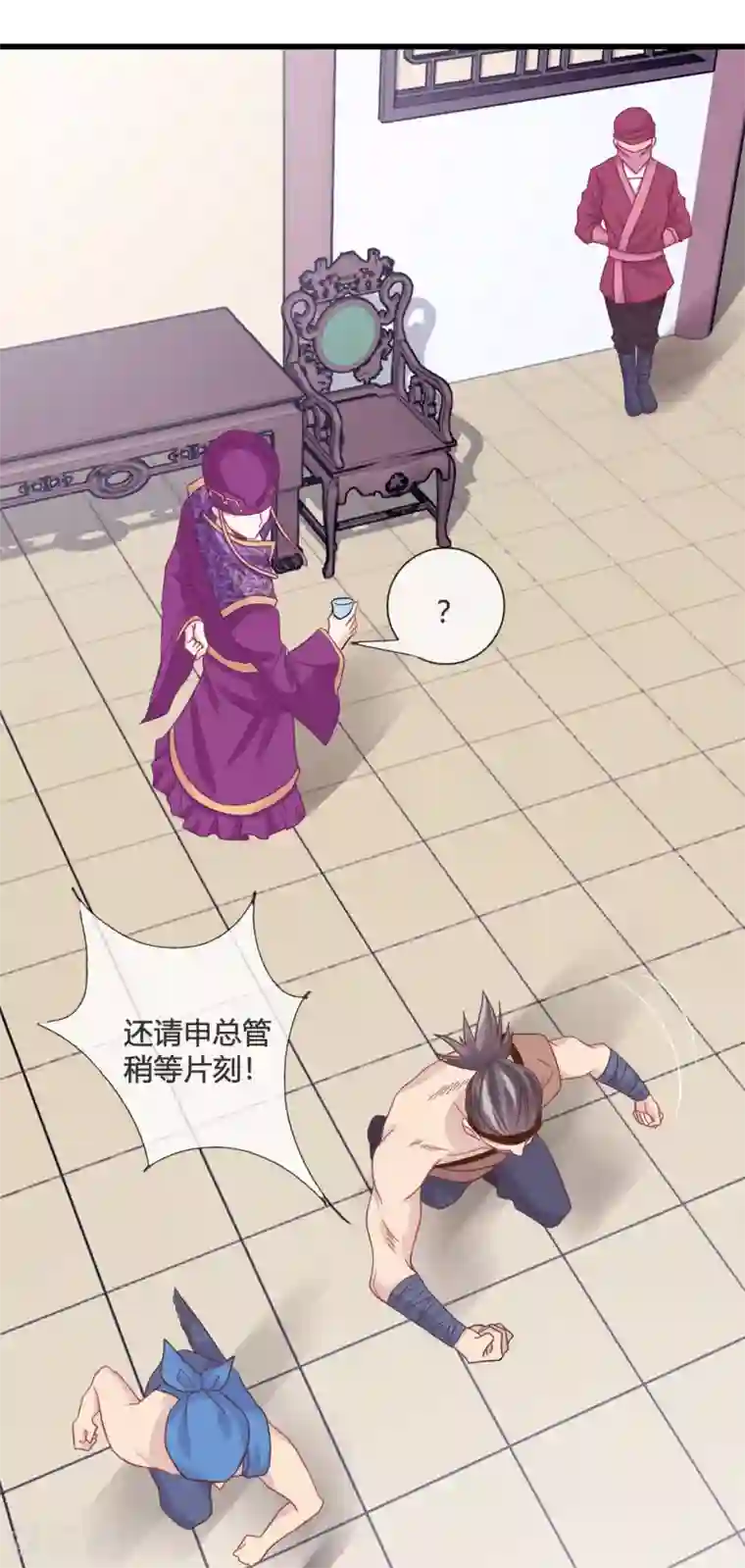 触手吸住宫颈慢慢拉出来第14话 智取