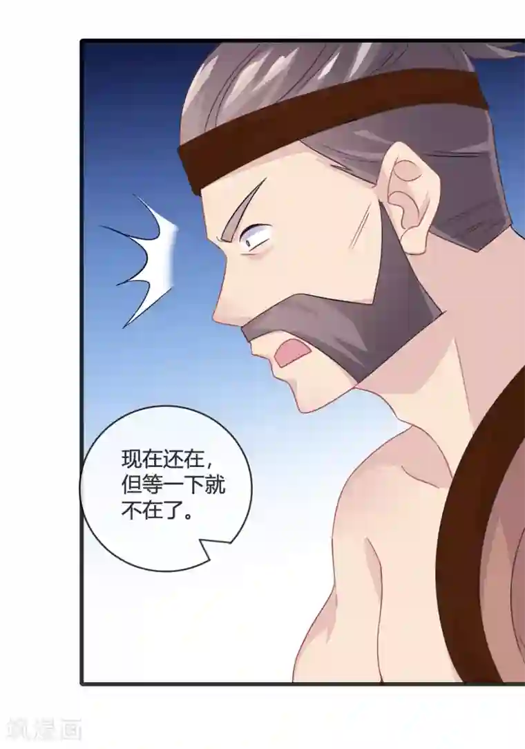 我是玉皇大帝第14话 智取