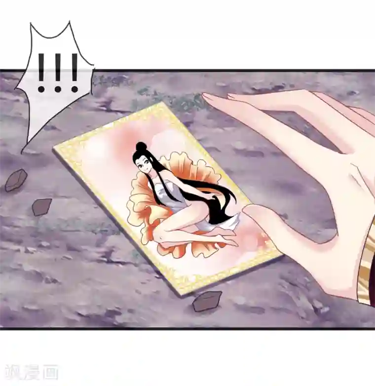 我是玉皇大帝第14话 智取