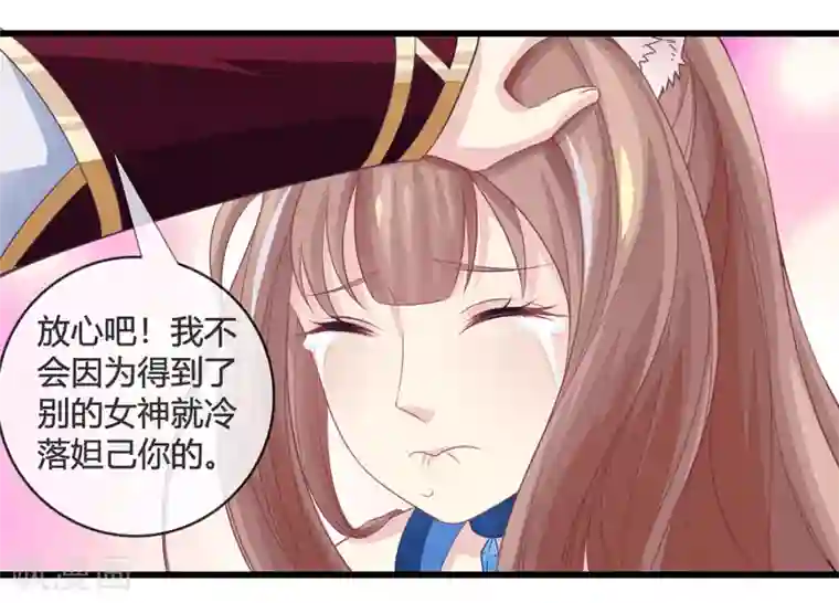 我是玉皇大帝第14话 智取