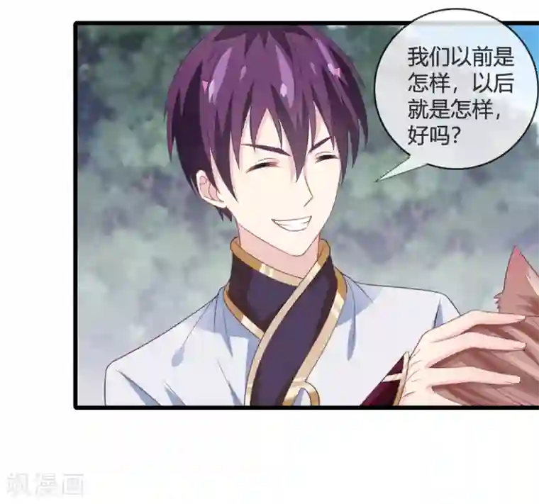 触手吸住宫颈慢慢拉出来第14话 智取