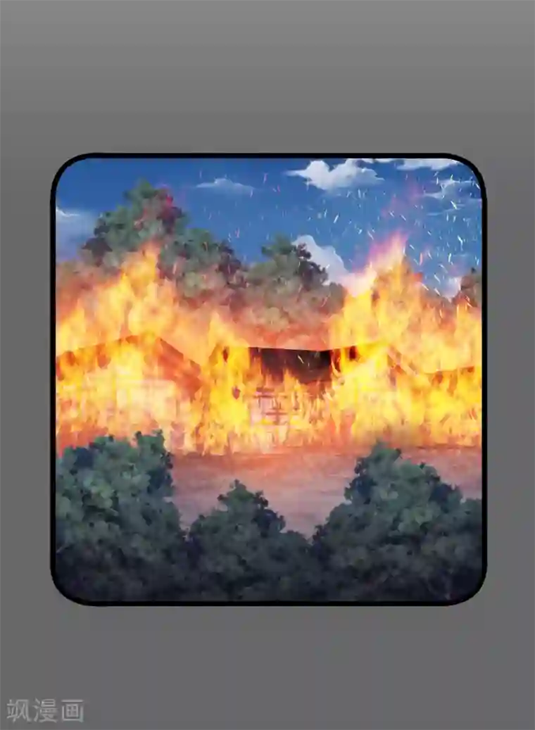 我是玉皇大帝第15话 女神使常仪