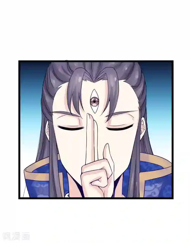 我是玉皇大帝第15话 女神使常仪