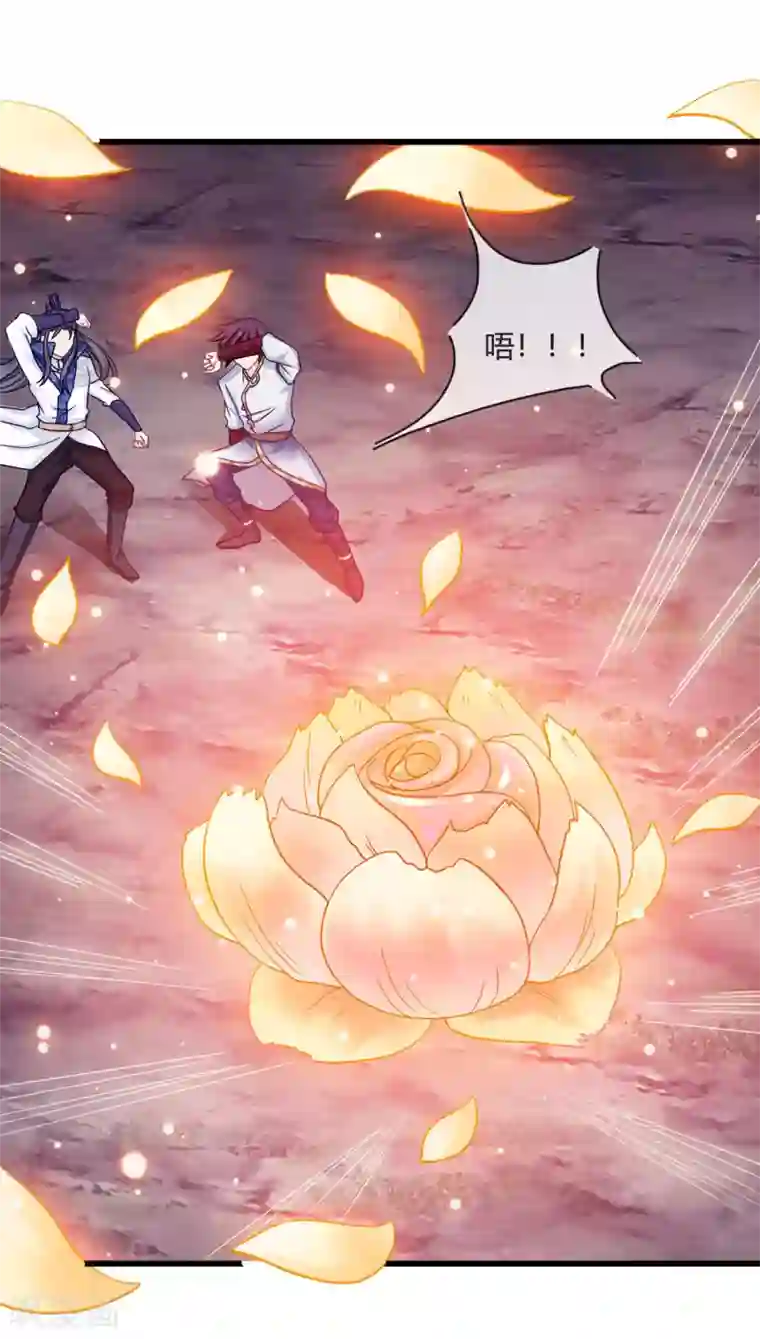 我是玉皇大帝第15话 女神使常仪