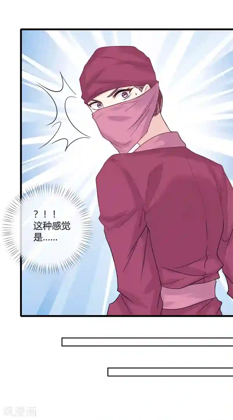 我是玉皇大帝第15话 女神使常仪