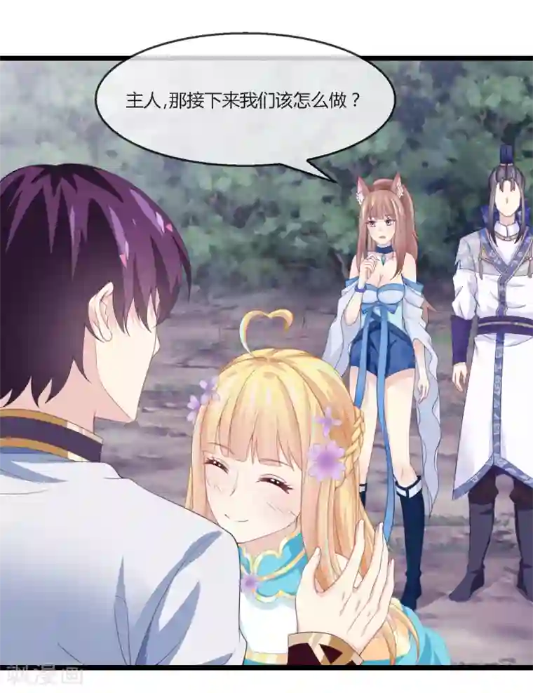 我是玉皇大帝第16话 小花仙