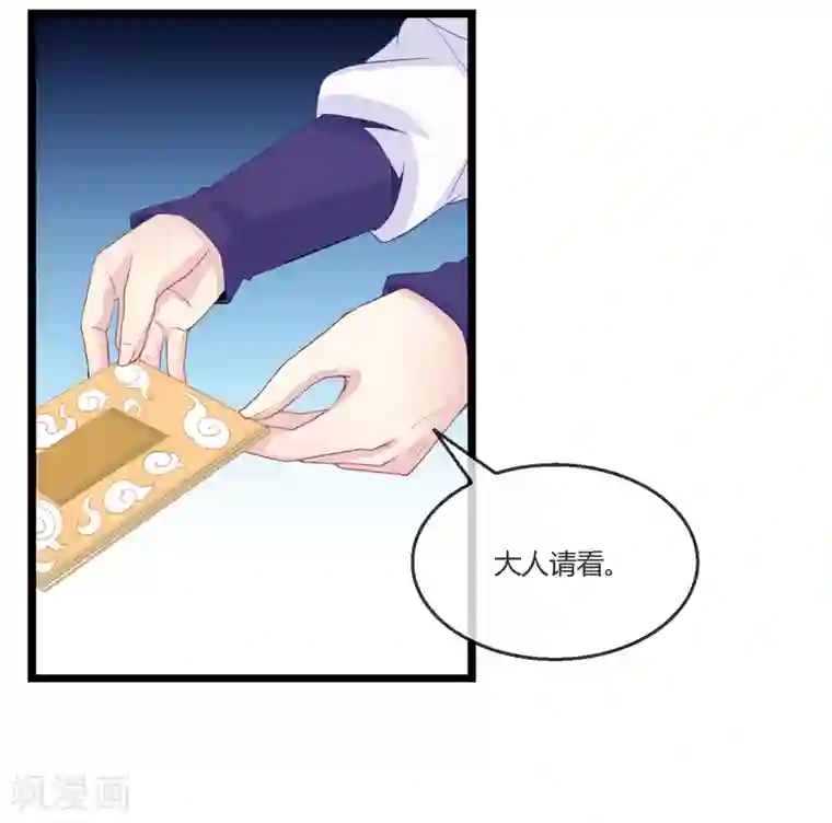 我是玉皇大帝第16话 小花仙