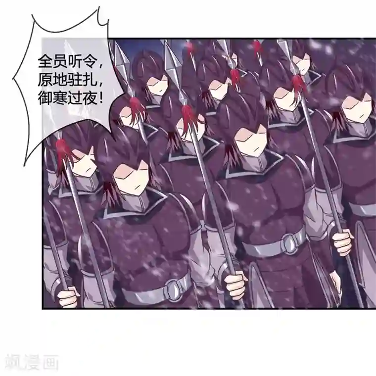 我是玉皇大帝第17话 潜入鬼方国