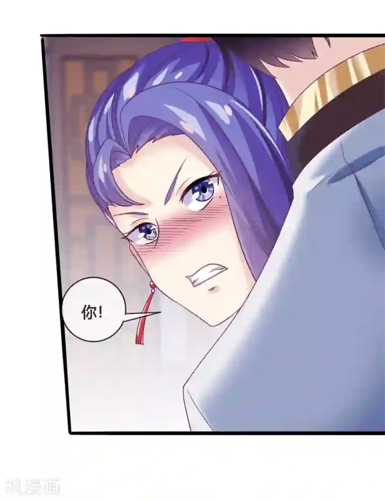 我是玉皇大帝第18话 雌雄花