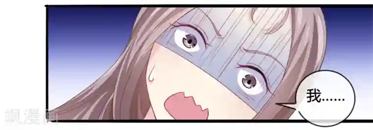 我是玉皇大帝第18话 雌雄花